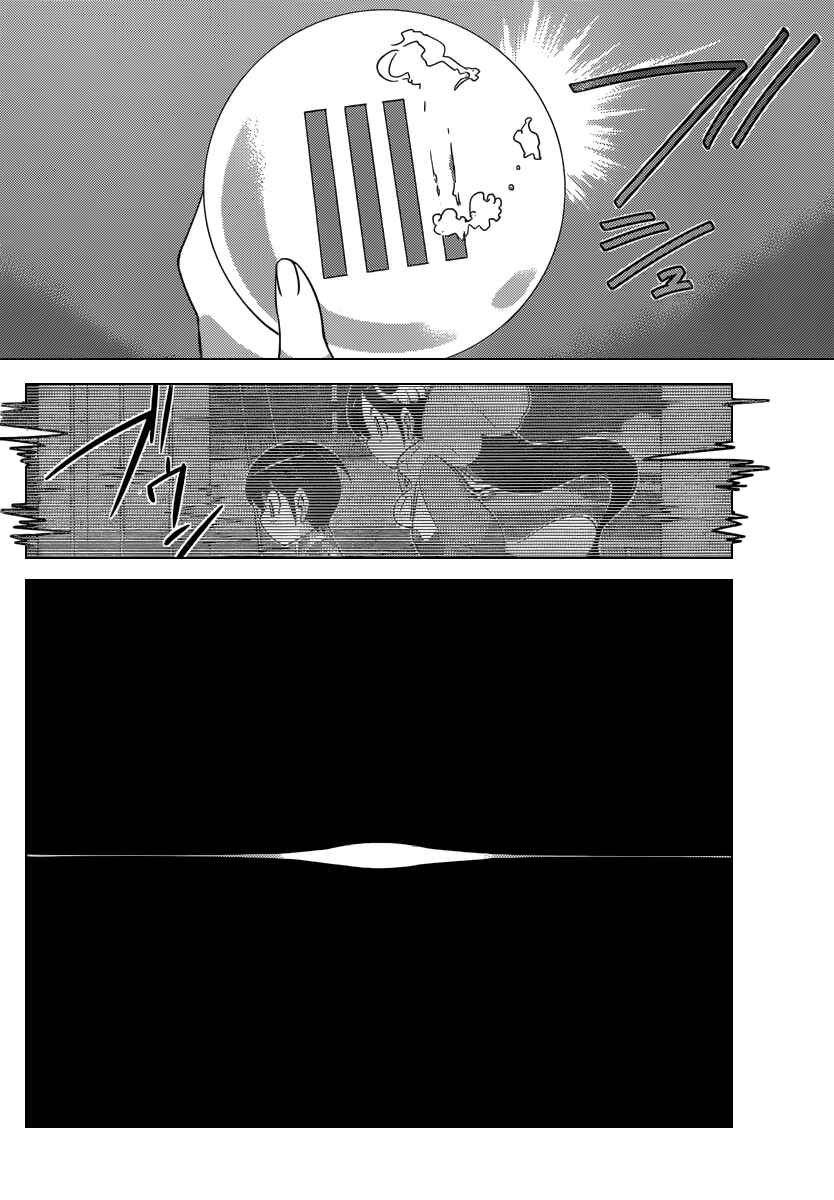 Page 11 Chapter 198 The World God Only Knows