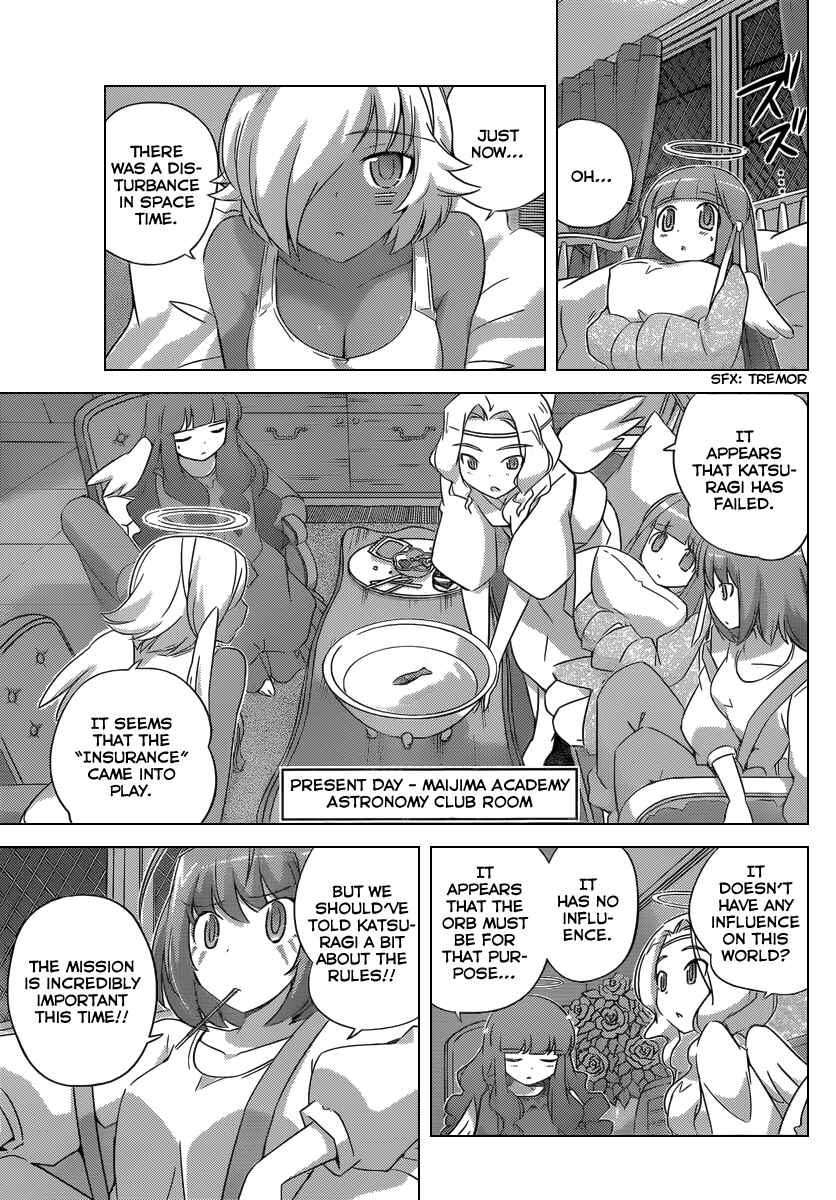 Page 12 Chapter 198 The World God Only Knows