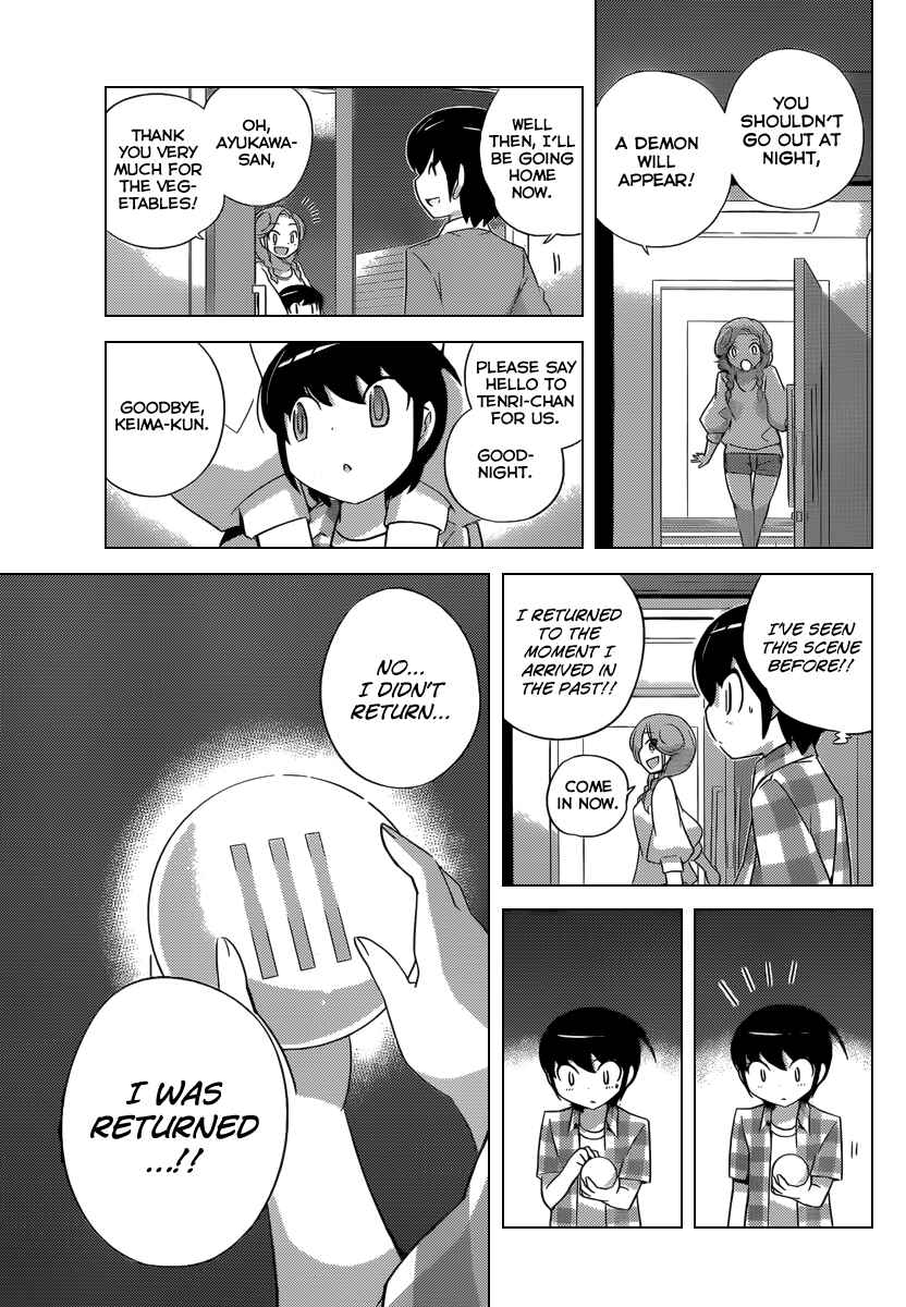 Page 16 Chapter 198 The World God Only Knows