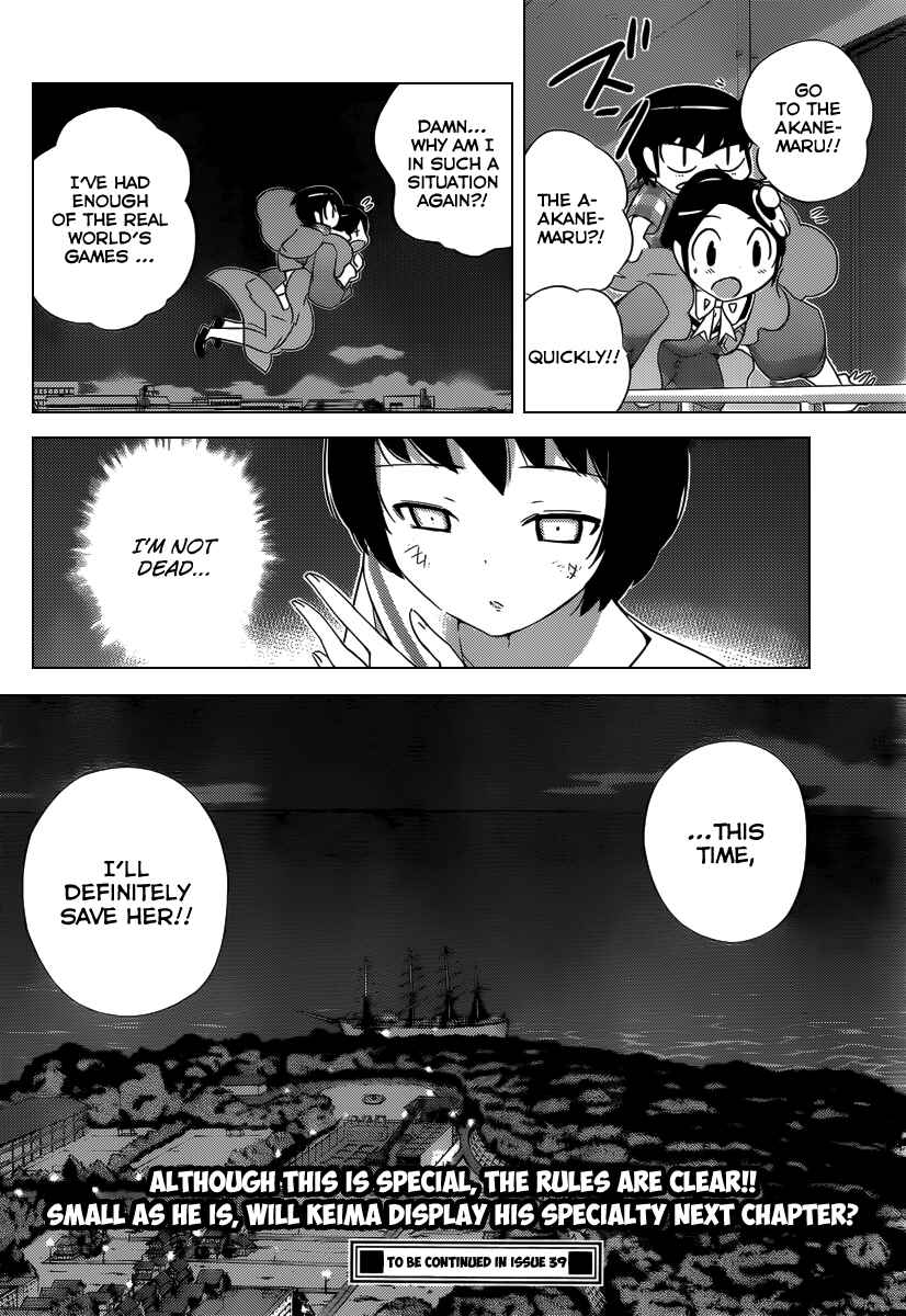 Page 19 Chapter 198 The World God Only Knows