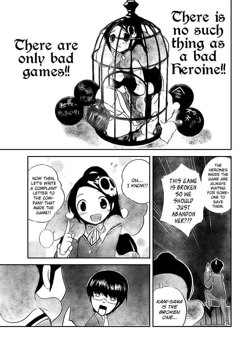 Page 13 Chapter 17 The World God Only Knows