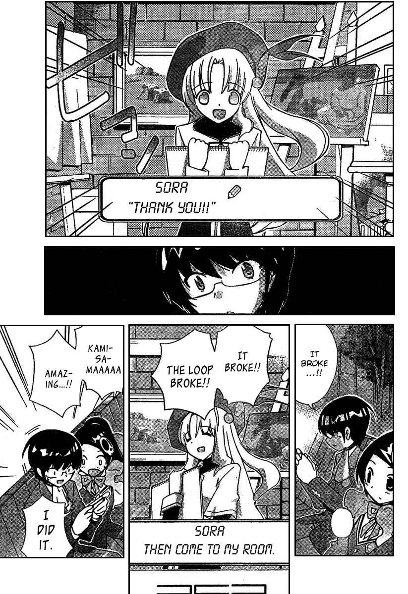 Page 15 Chapter 17 The World God Only Knows