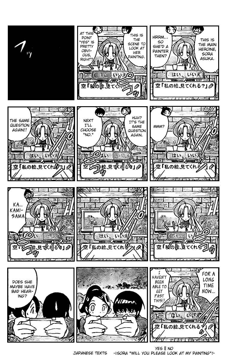 Page 4 Chapter 17 The World God Only Knows