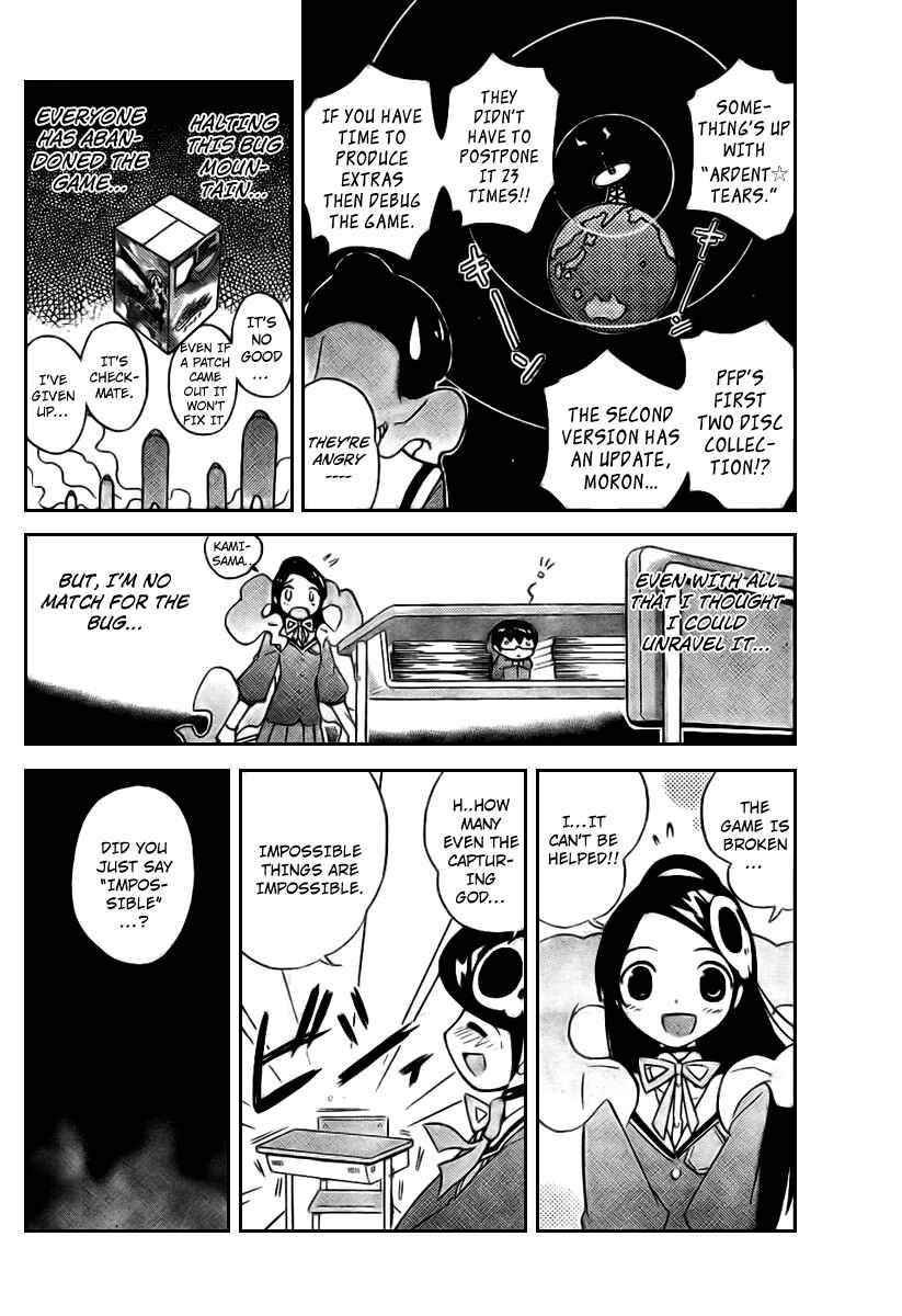 Page 6 Chapter 17 The World God Only Knows
