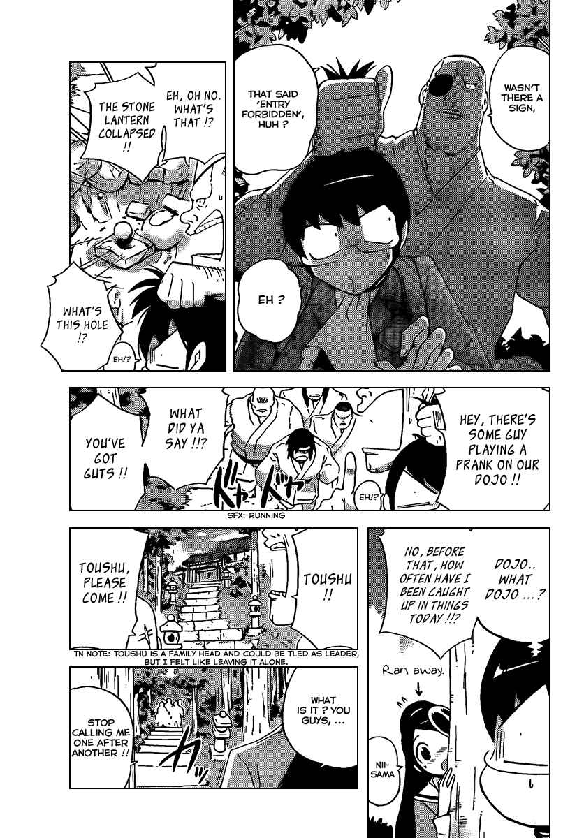 Page 15 Chapter 90 The World God Only Knows