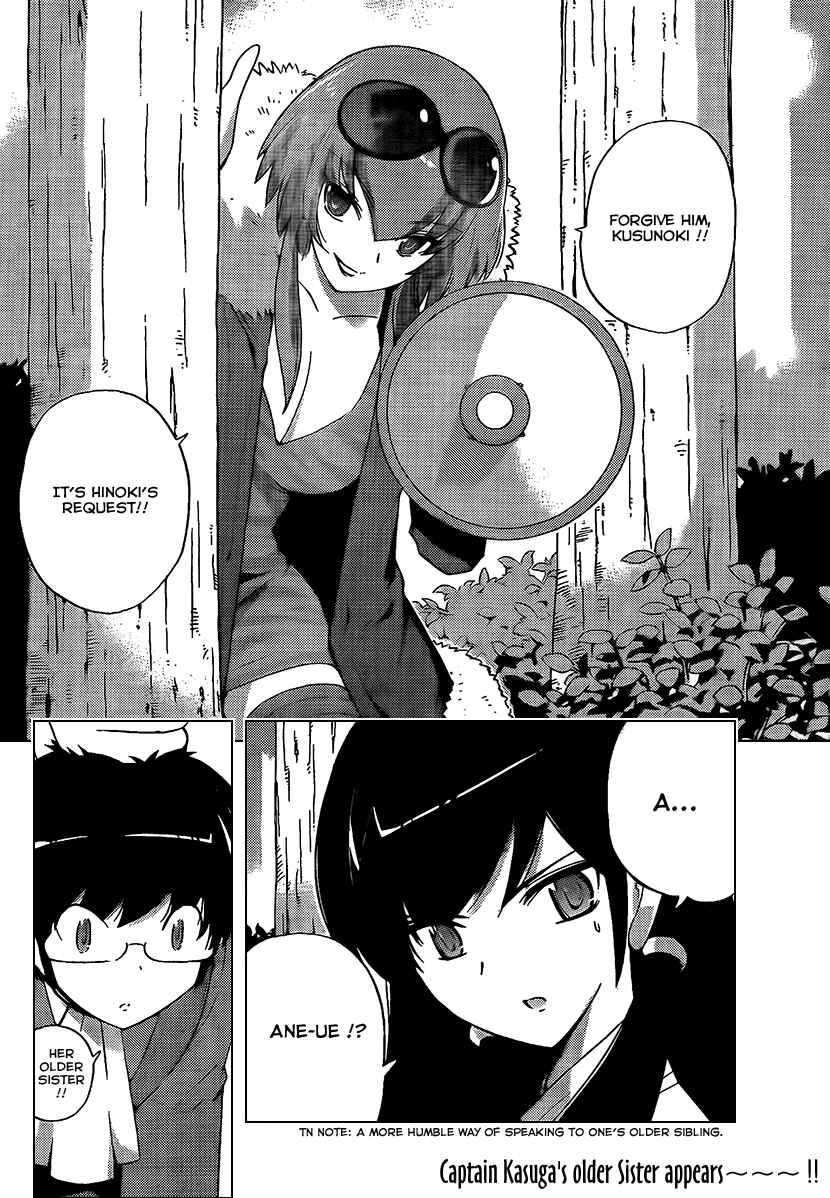 Page 18 Chapter 90 The World God Only Knows