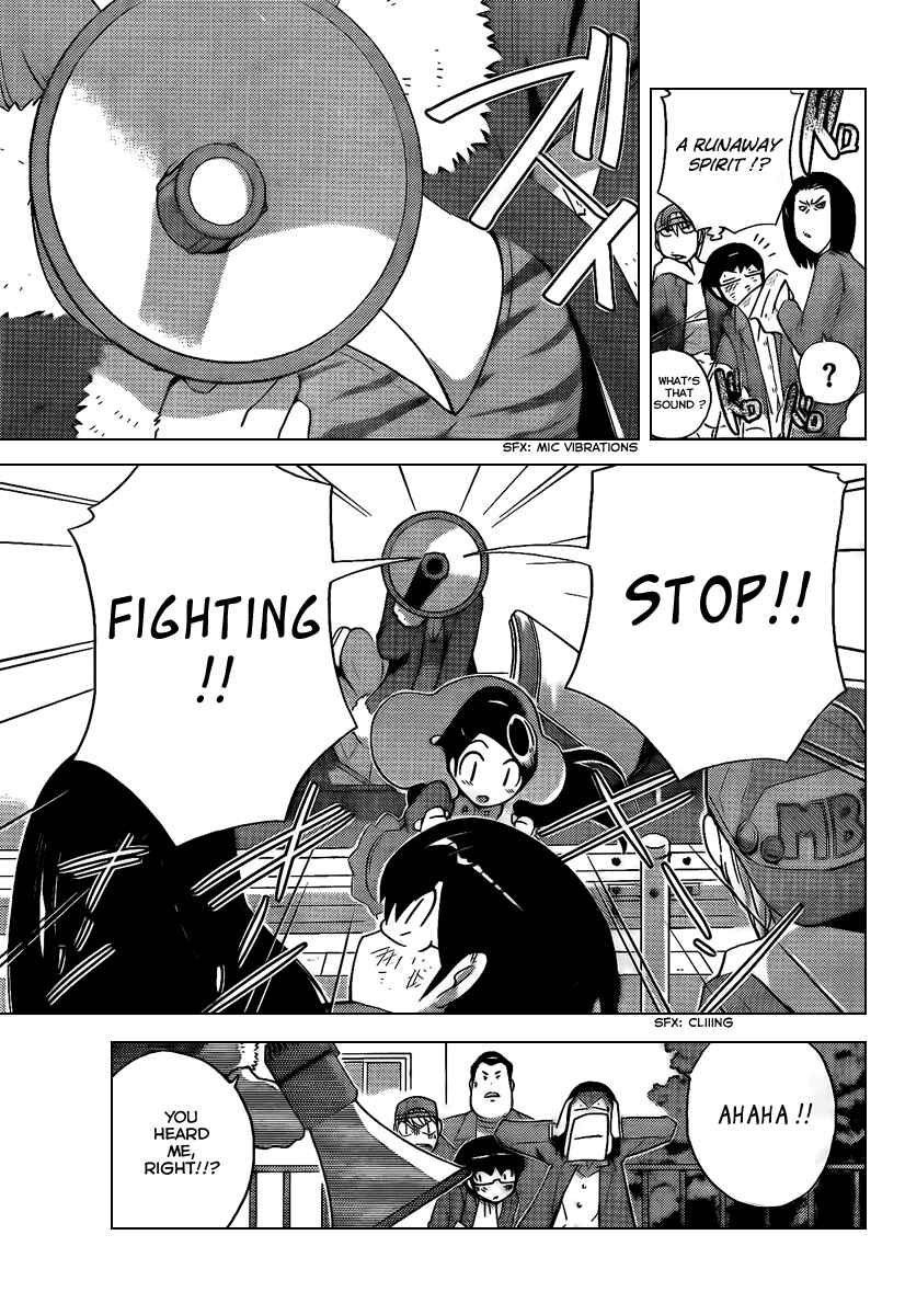 Page 7 Chapter 90 The World God Only Knows