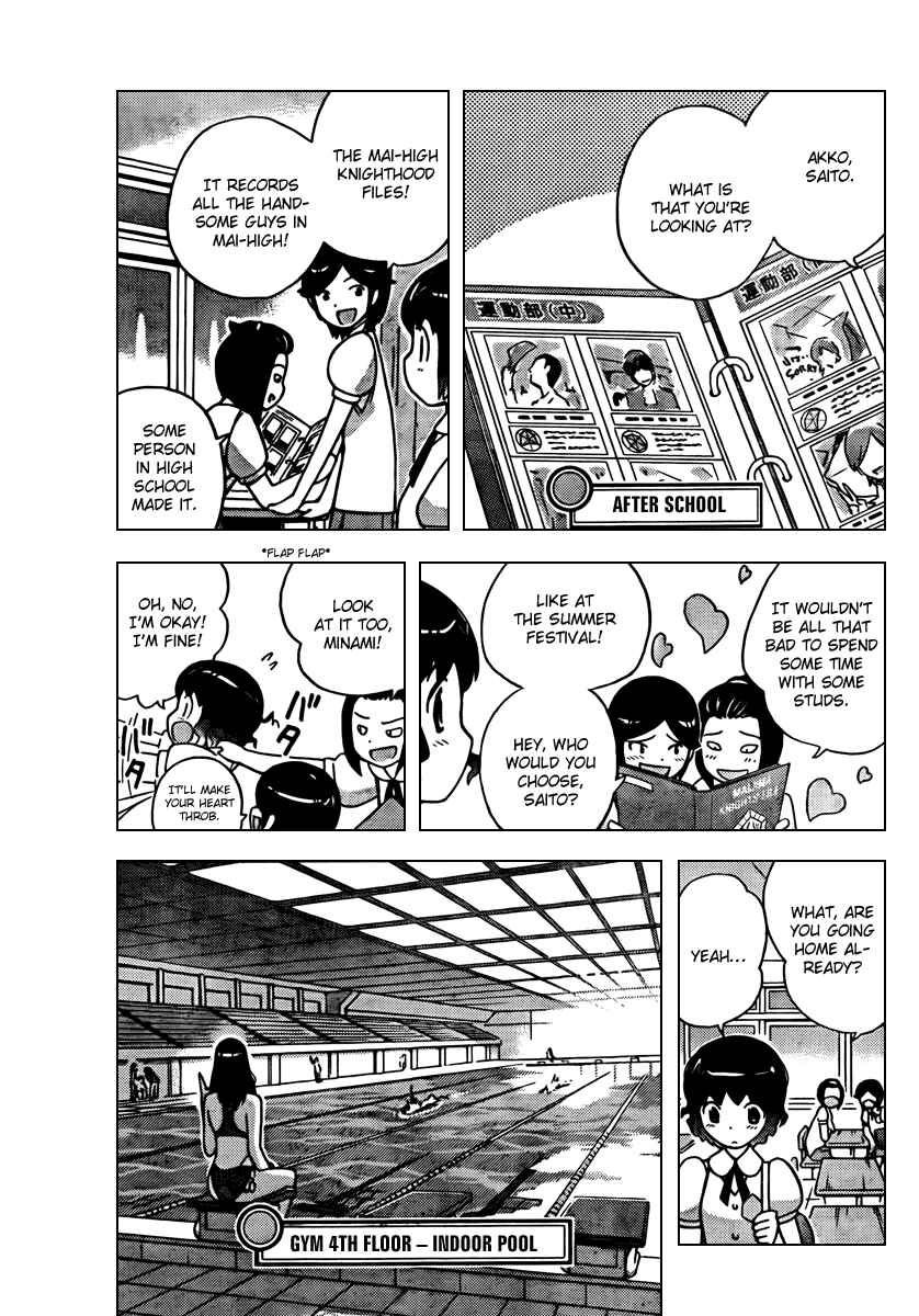 Page 11 Chapter 50 The World God Only Knows