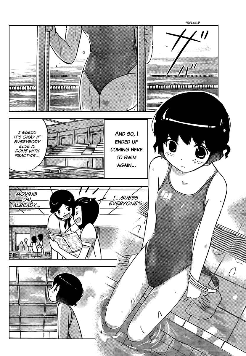 Page 12 Chapter 50 The World God Only Knows
