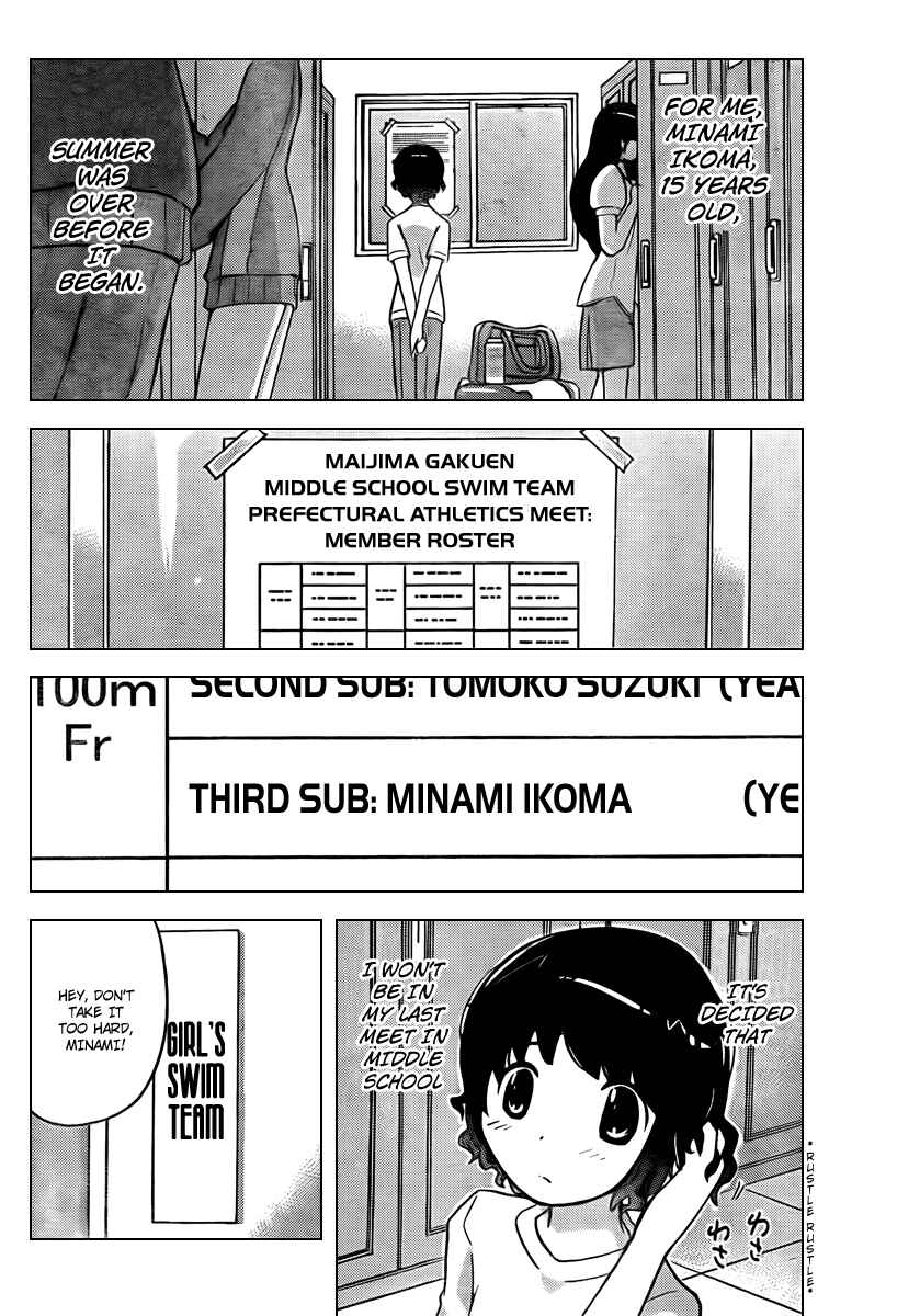 Page 4 Chapter 50 The World God Only Knows