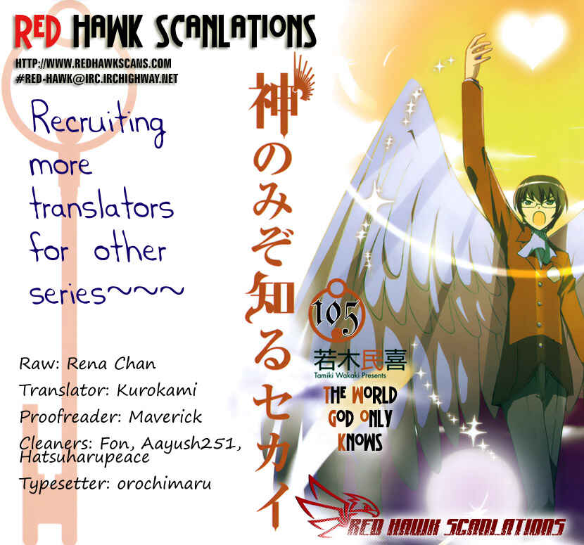 Page 1 Chapter 105 The World God Only Knows