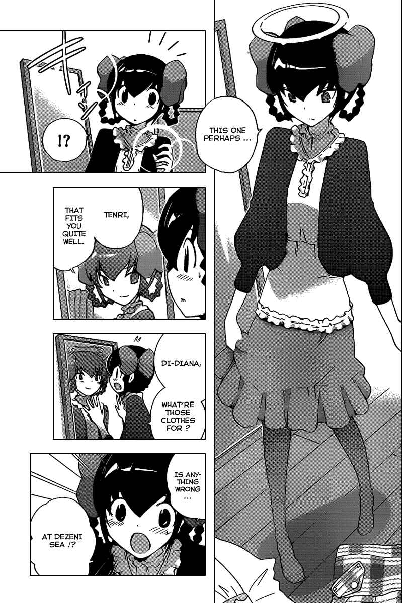 Page 12 Chapter 105 The World God Only Knows