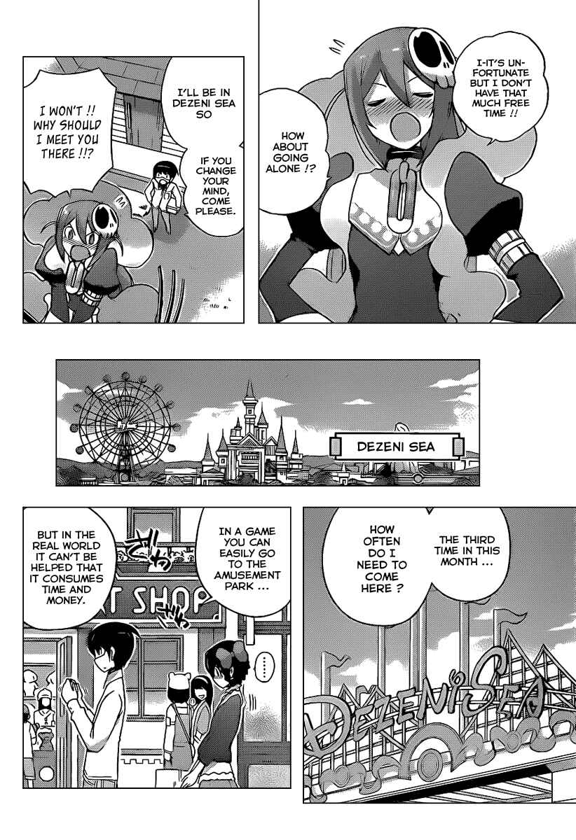 Page 17 Chapter 105 The World God Only Knows