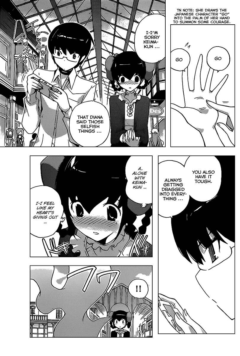 Page 18 Chapter 105 The World God Only Knows