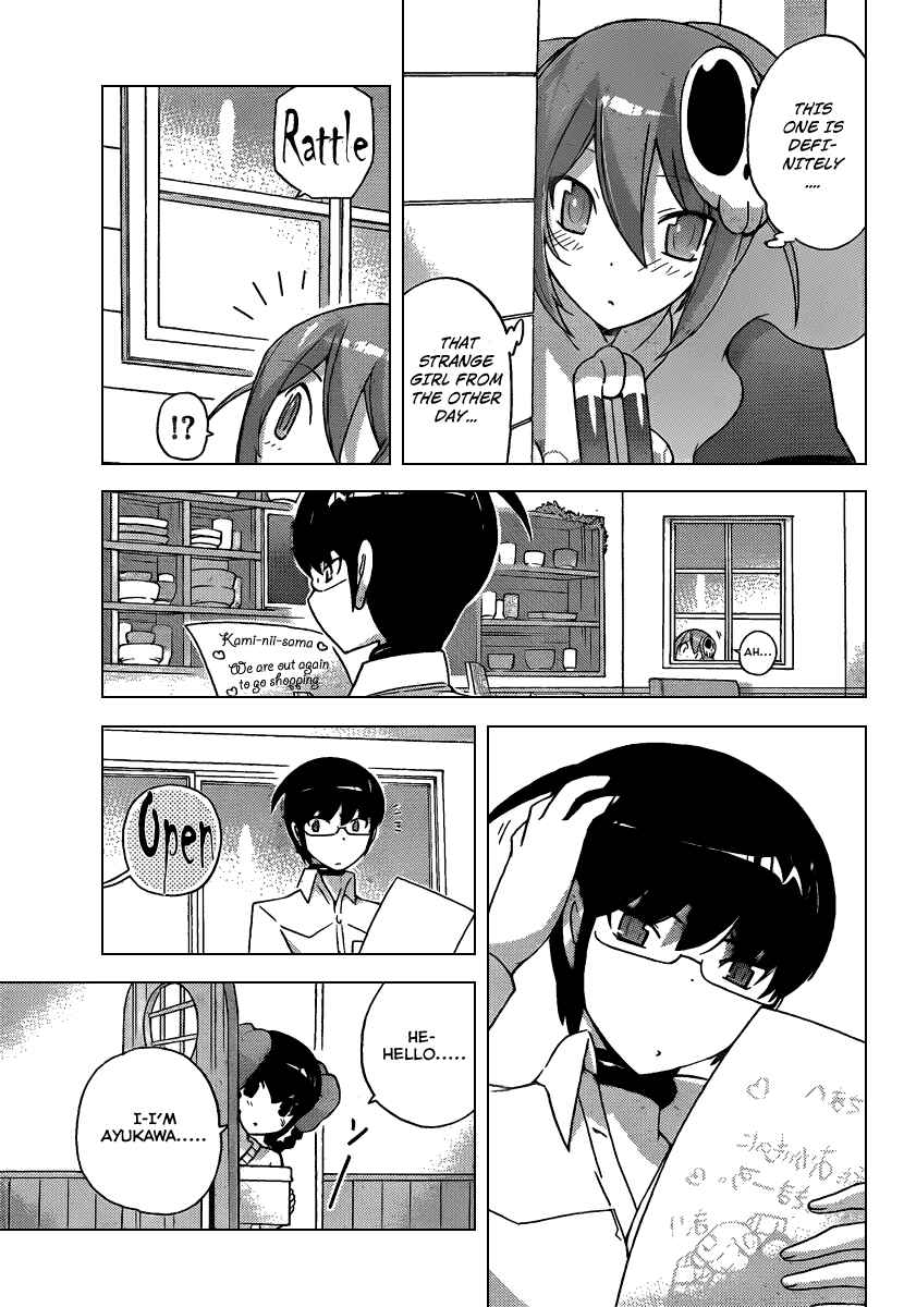 Page 6 Chapter 105 The World God Only Knows
