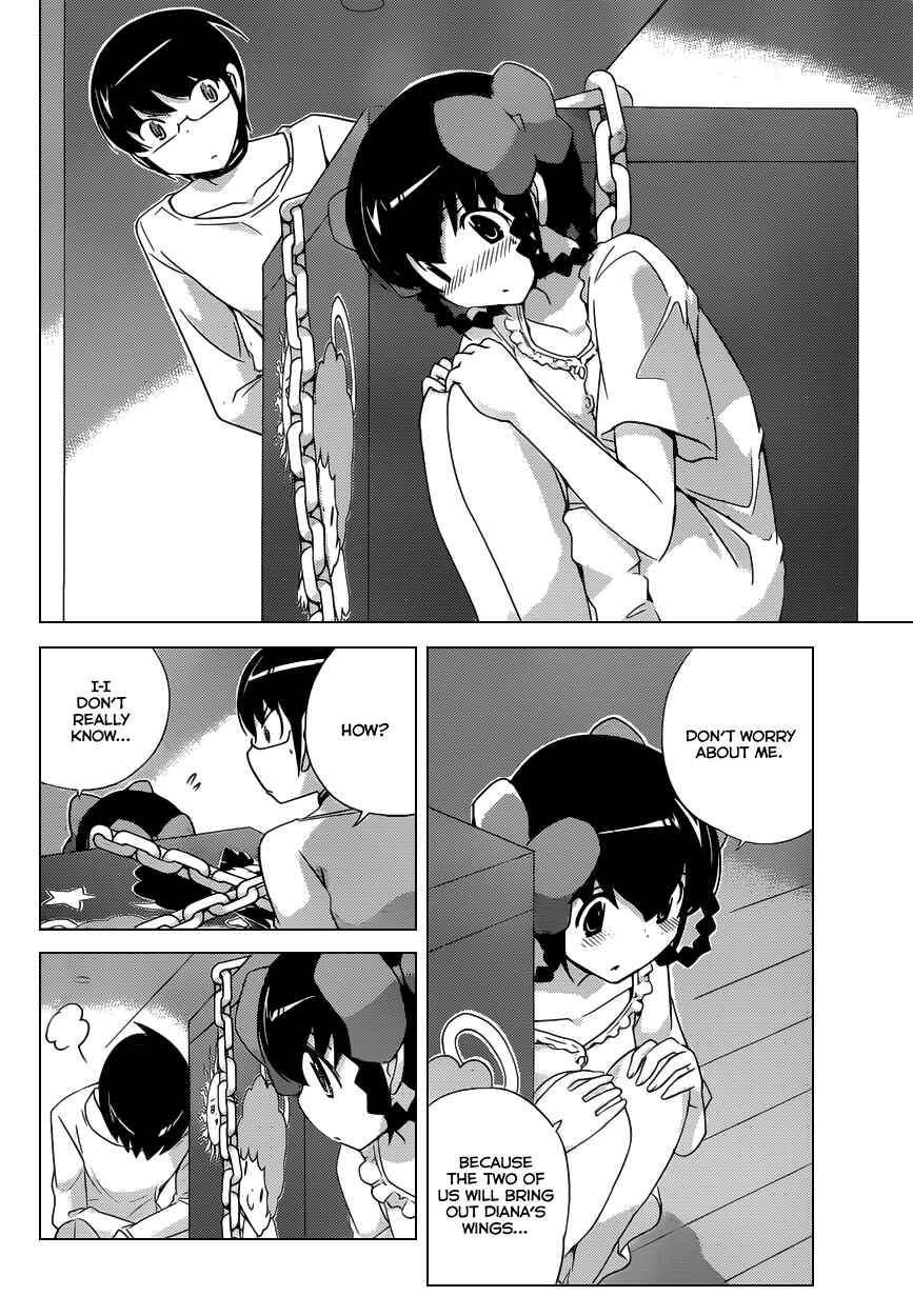 Page 16 Chapter 168 The World God Only Knows
