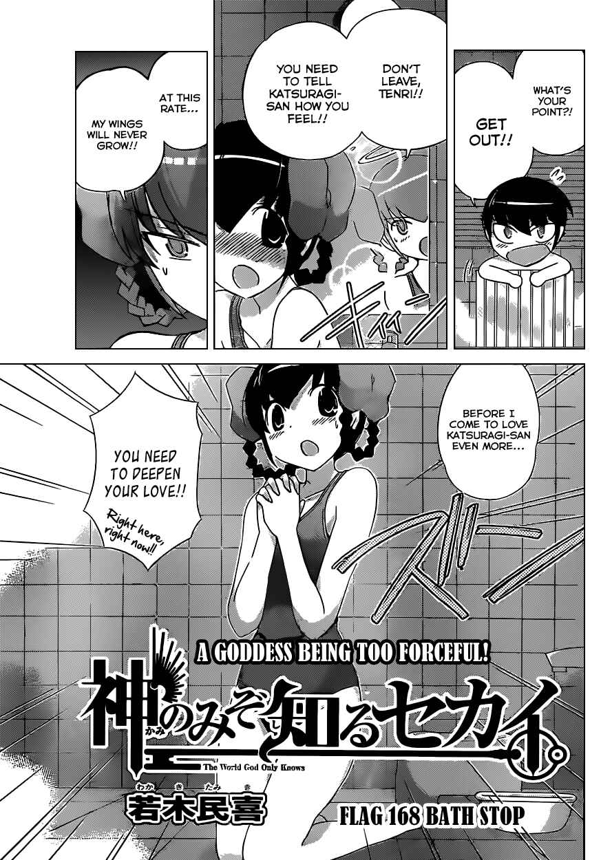 Page 3 Chapter 168 The World God Only Knows