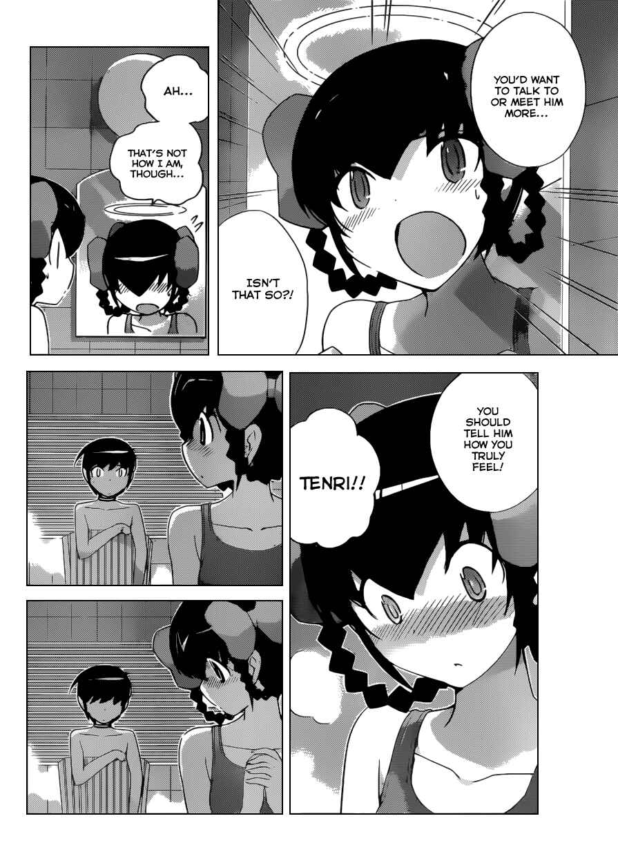 Page 6 Chapter 168 The World God Only Knows