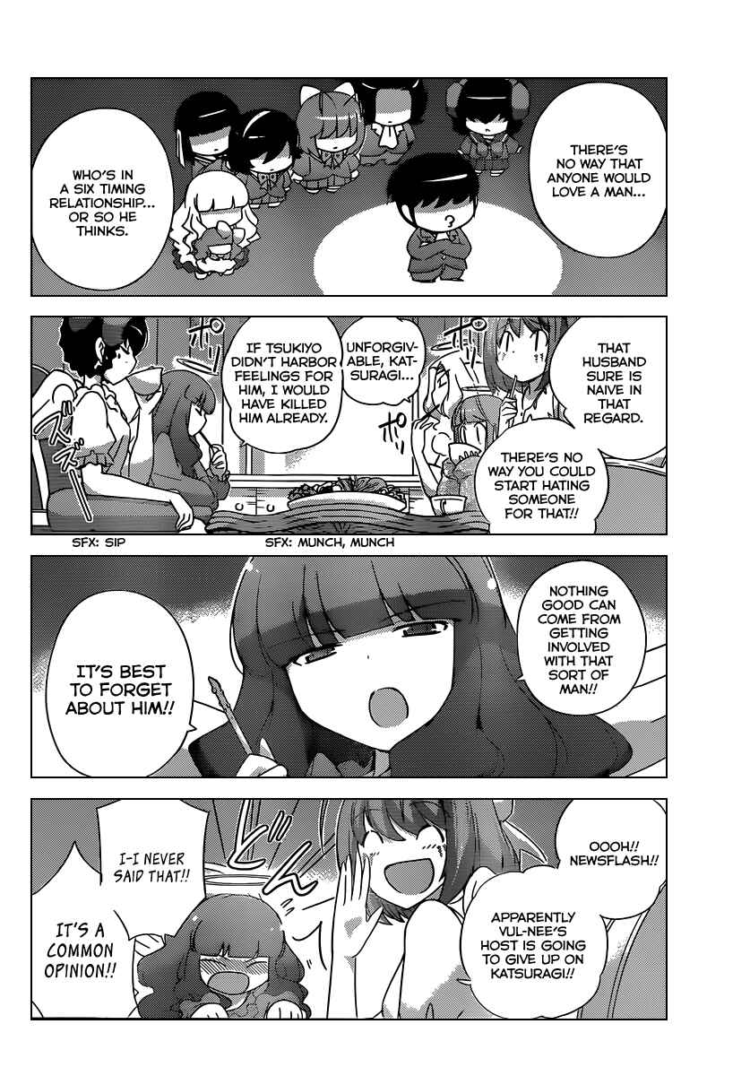 Page 4 Chapter 190 The World God Only Knows