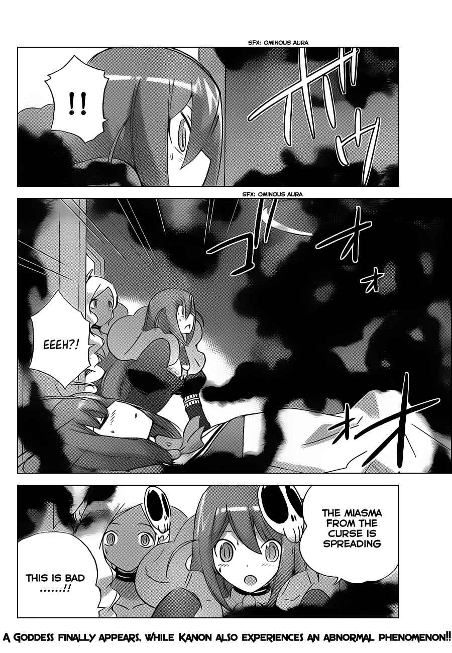 Page 17 Chapter 132 The World God Only Knows