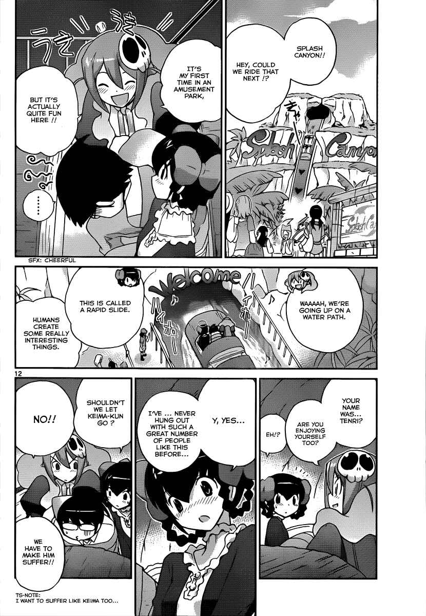 Page 13 Chapter 106 The World God Only Knows