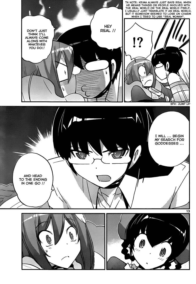 Page 14 Chapter 106 The World God Only Knows