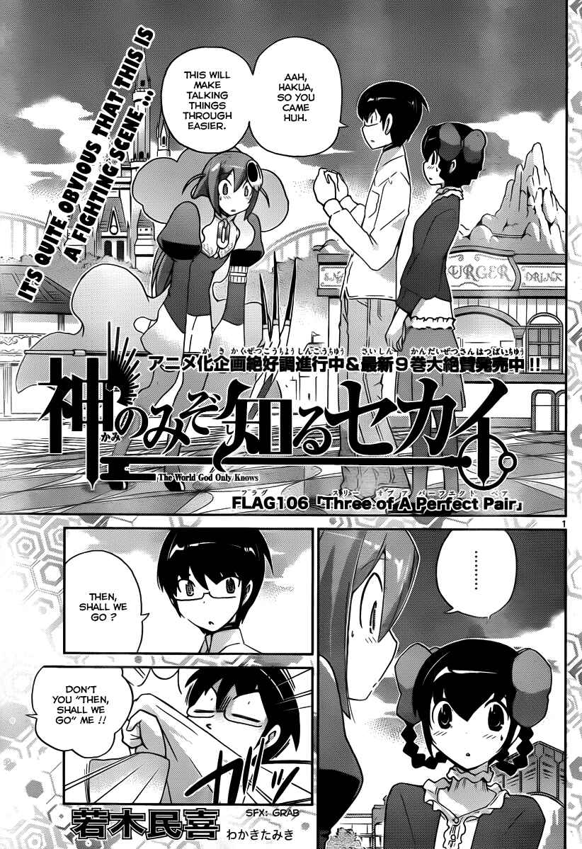 Page 2 Chapter 106 The World God Only Knows