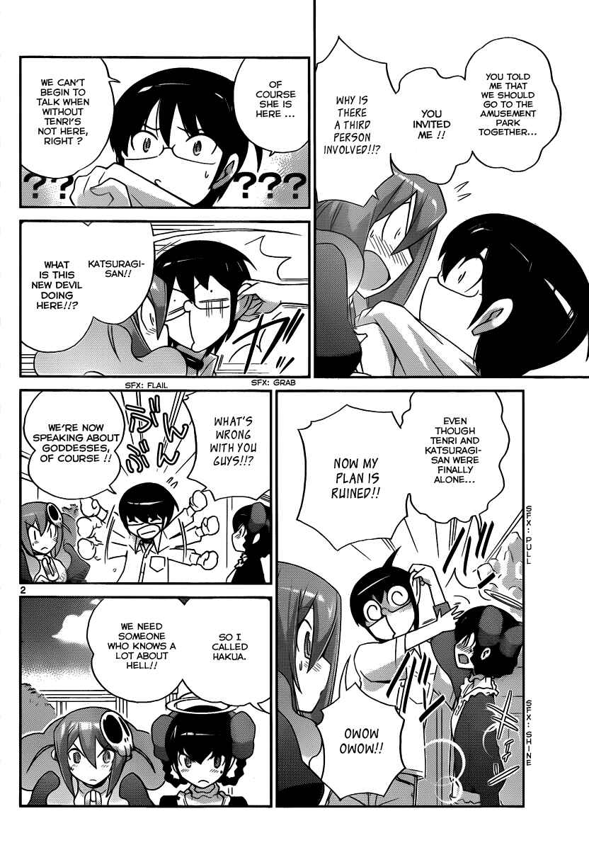 Page 3 Chapter 106 The World God Only Knows