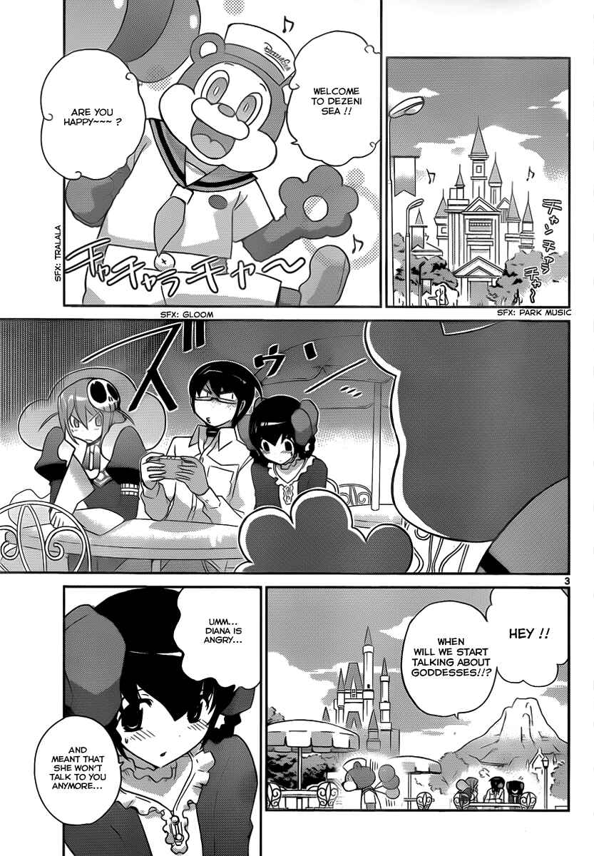 Page 4 Chapter 106 The World God Only Knows