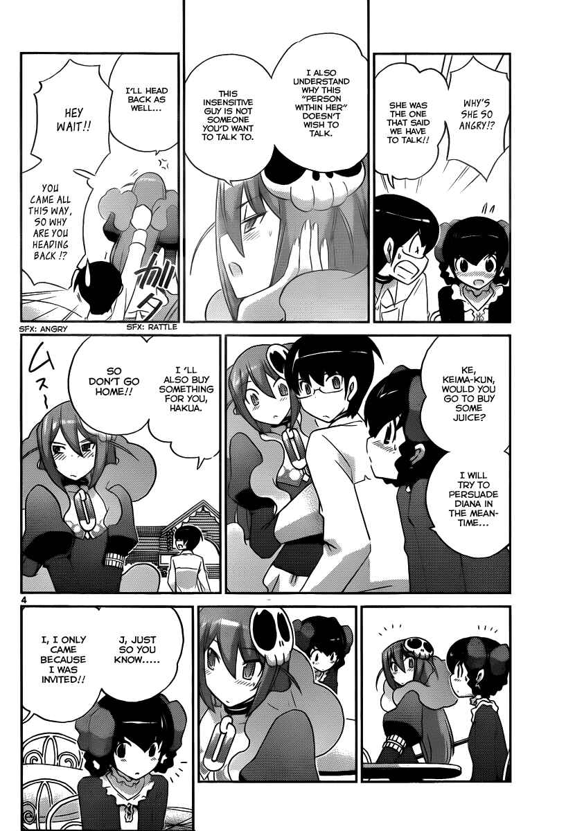 Page 5 Chapter 106 The World God Only Knows