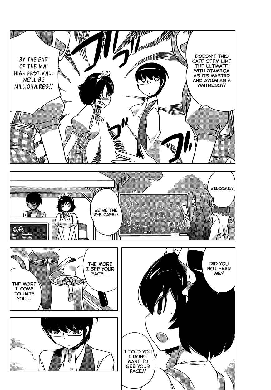 Page 12 Chapter 172 The World God Only Knows