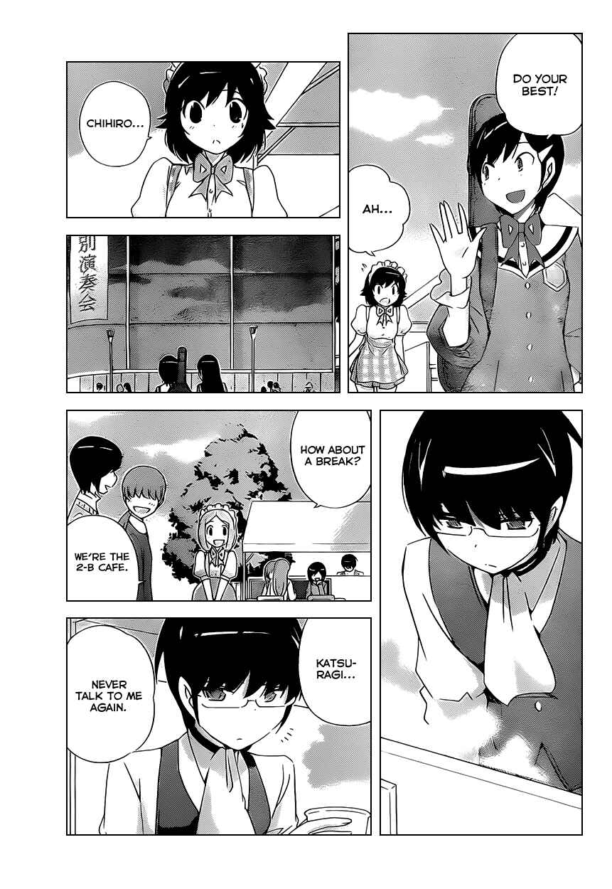 Page 17 Chapter 172 The World God Only Knows