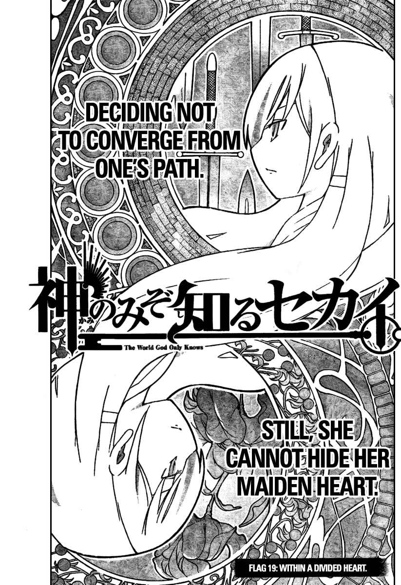 Page 1 Chapter 19 The World God Only Knows