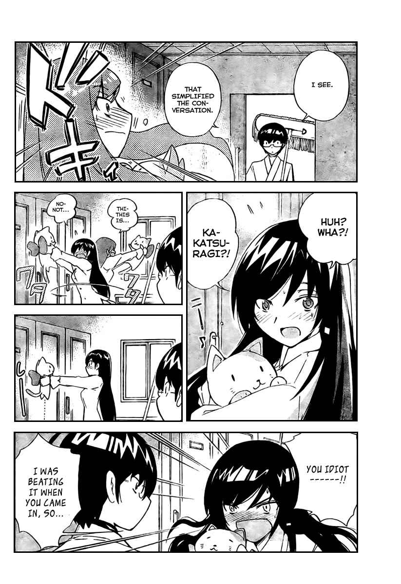 Page 12 Chapter 19 The World God Only Knows