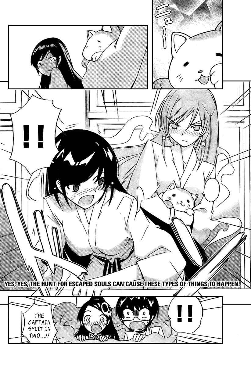 Page 18 Chapter 19 The World God Only Knows