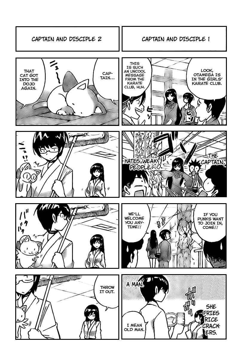Page 8 Chapter 19 The World God Only Knows