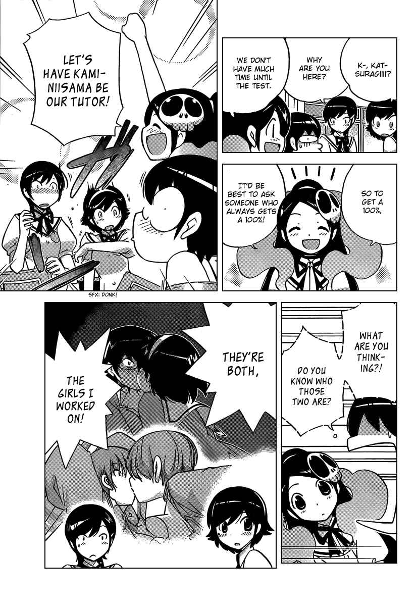 Page 3 Chapter 55 The World God Only Knows