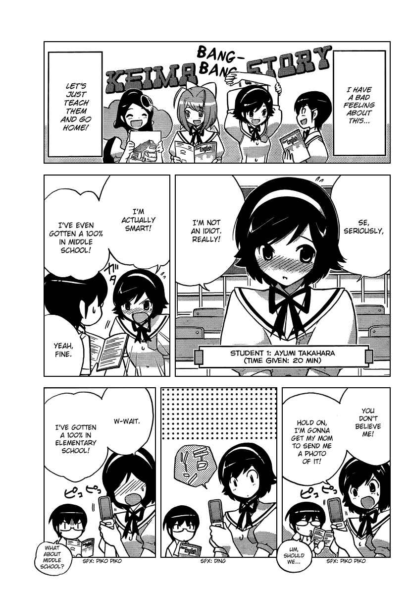 Page 9 Chapter 55 The World God Only Knows