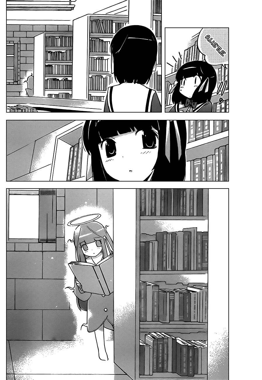 Page 12 Chapter 145 The World God Only Knows