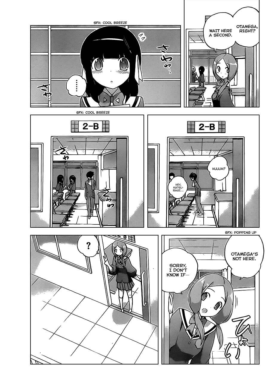 Page 15 Chapter 145 The World God Only Knows