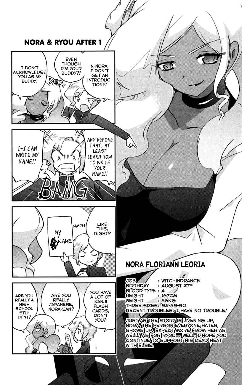 Page 6 Chapter 66.5 The World God Only Knows