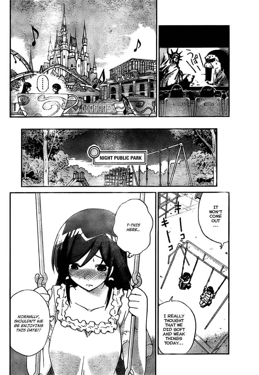 Page 12 Chapter 20 The World God Only Knows