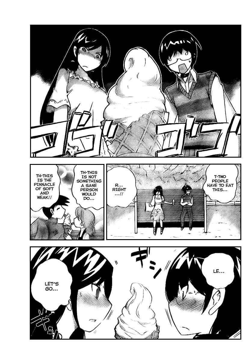 Page 15 Chapter 20 The World God Only Knows