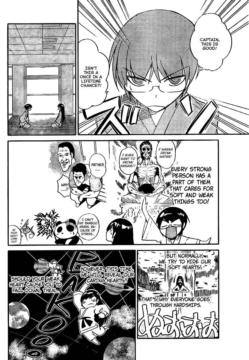 Page 4 Chapter 20 The World God Only Knows