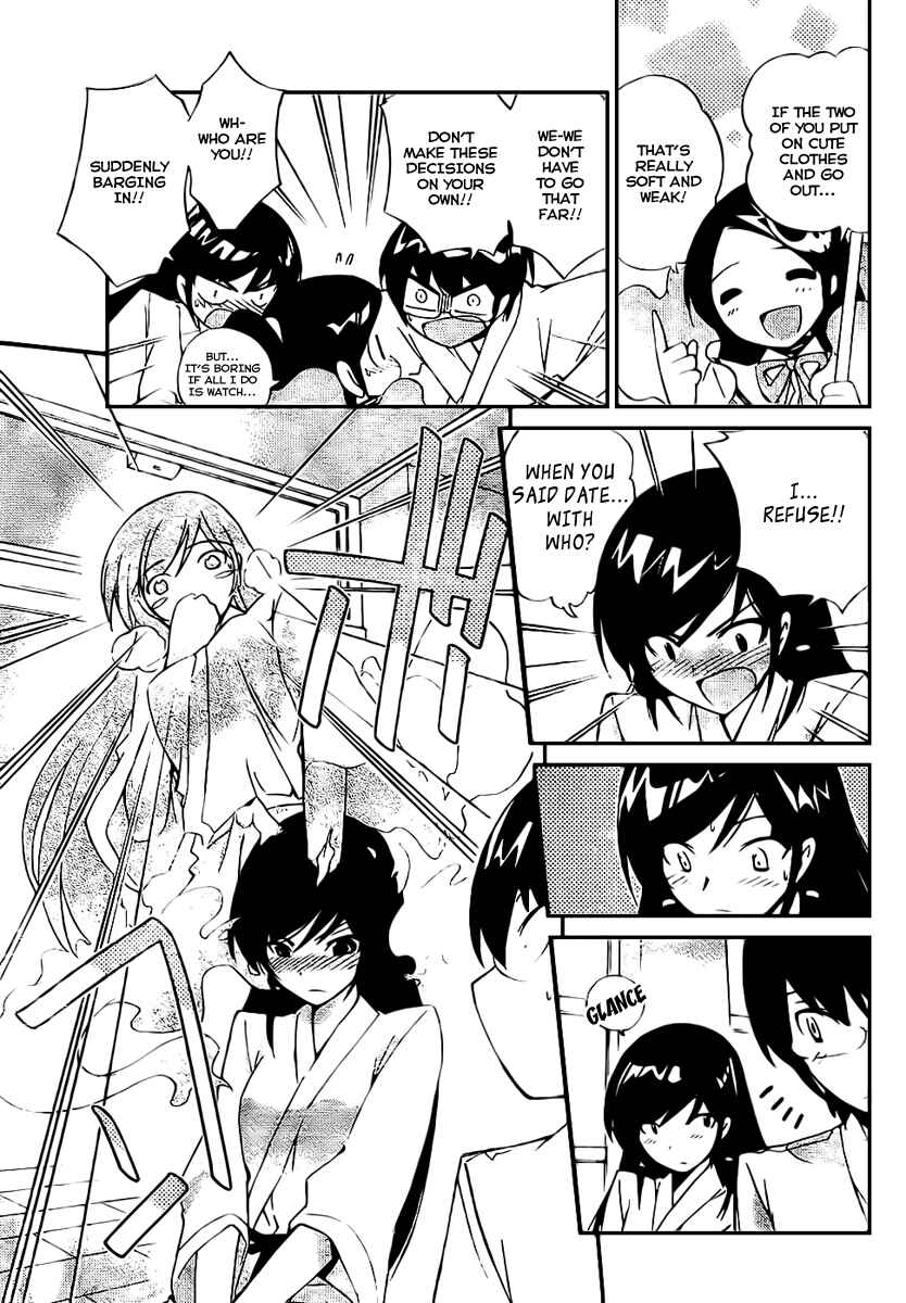 Page 7 Chapter 20 The World God Only Knows