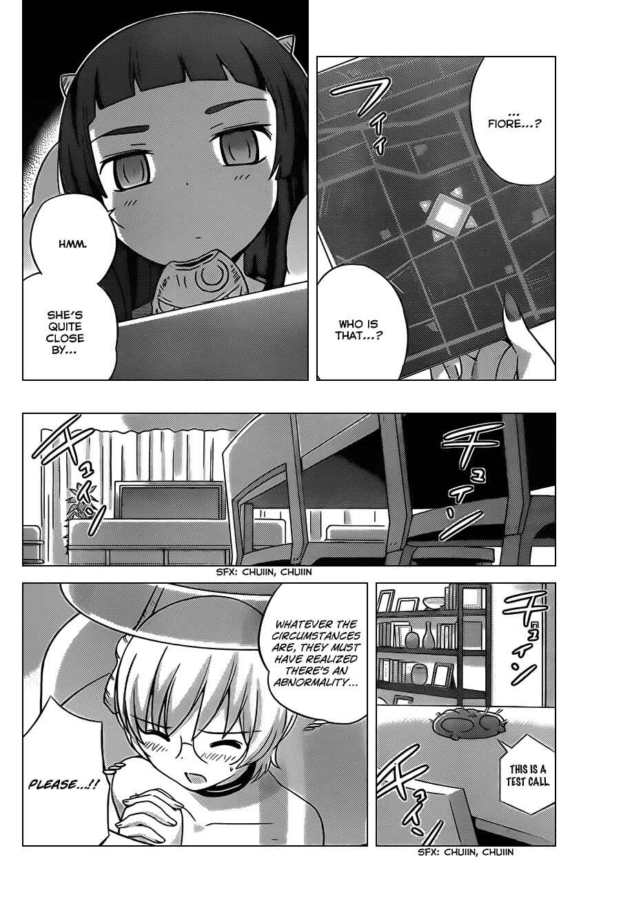 Page 12 Chapter 152 The World God Only Knows