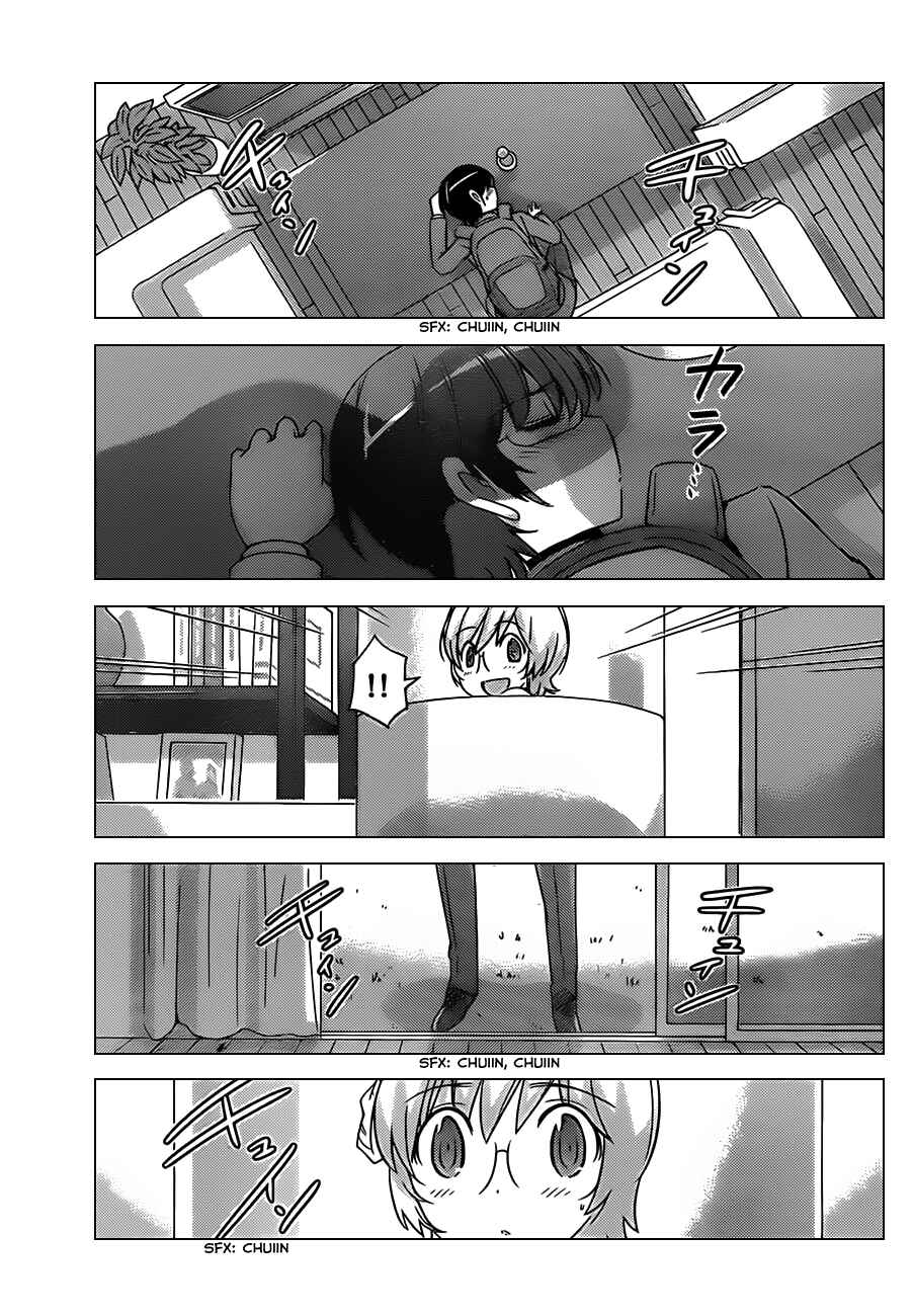 Page 13 Chapter 152 The World God Only Knows