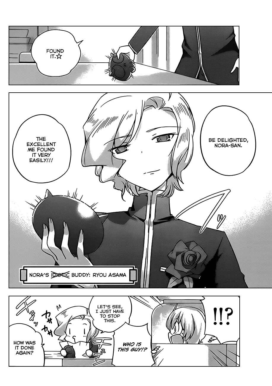 Page 14 Chapter 152 The World God Only Knows