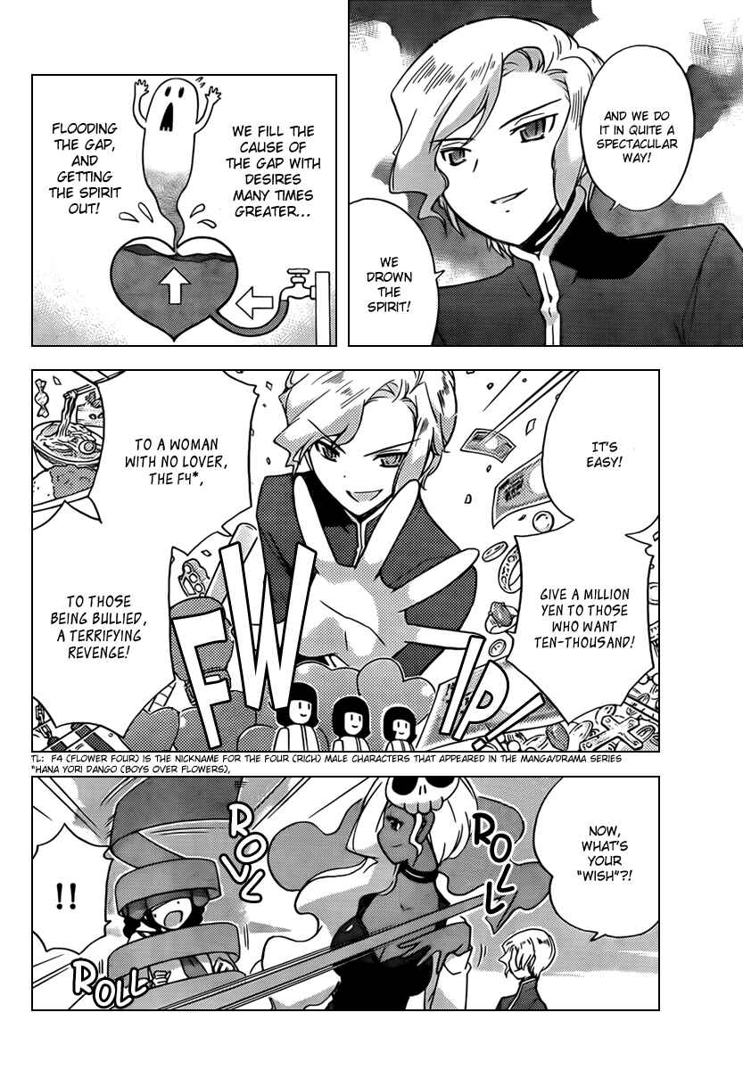 Page 12 Chapter 59 The World God Only Knows