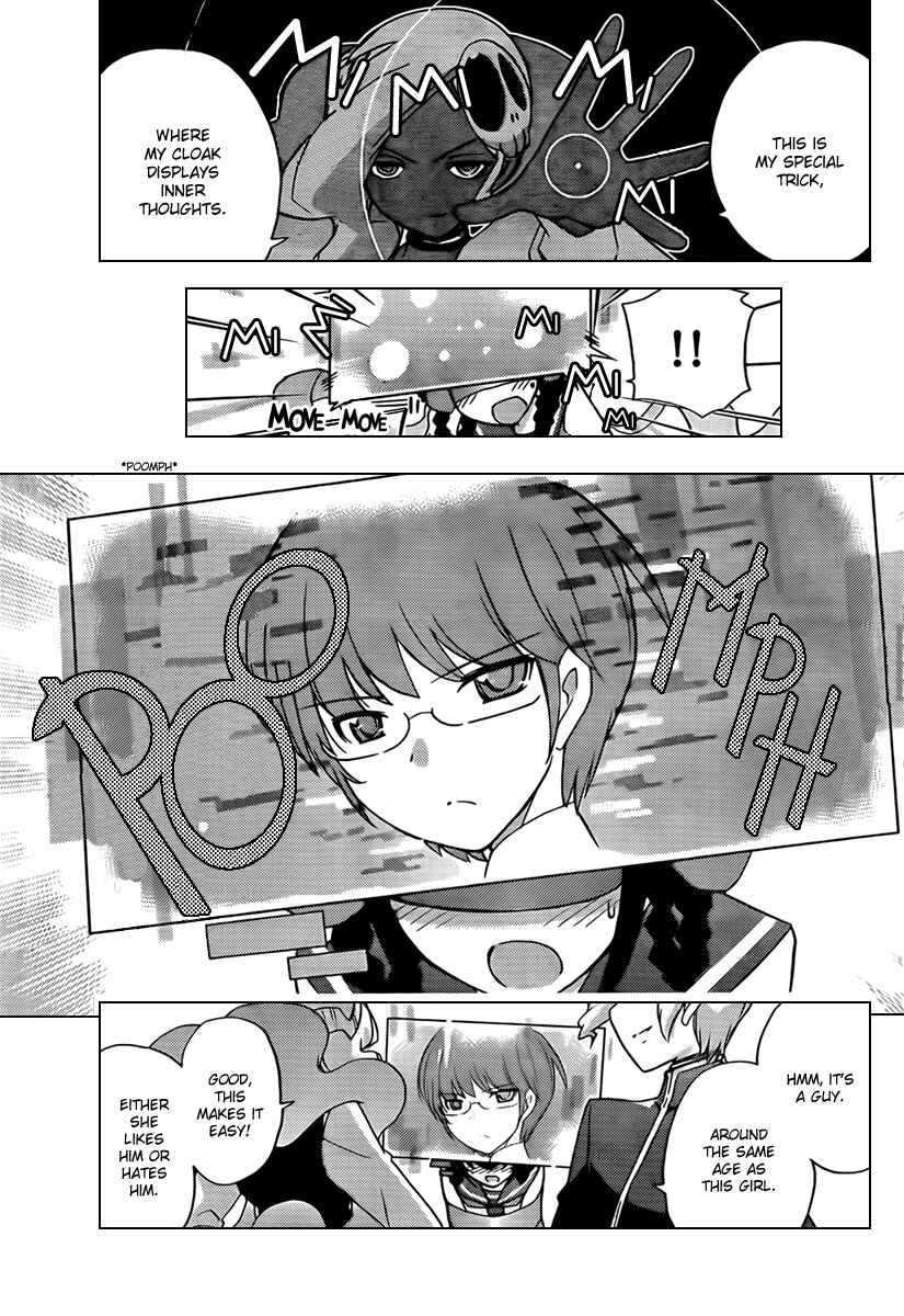 Page 13 Chapter 59 The World God Only Knows